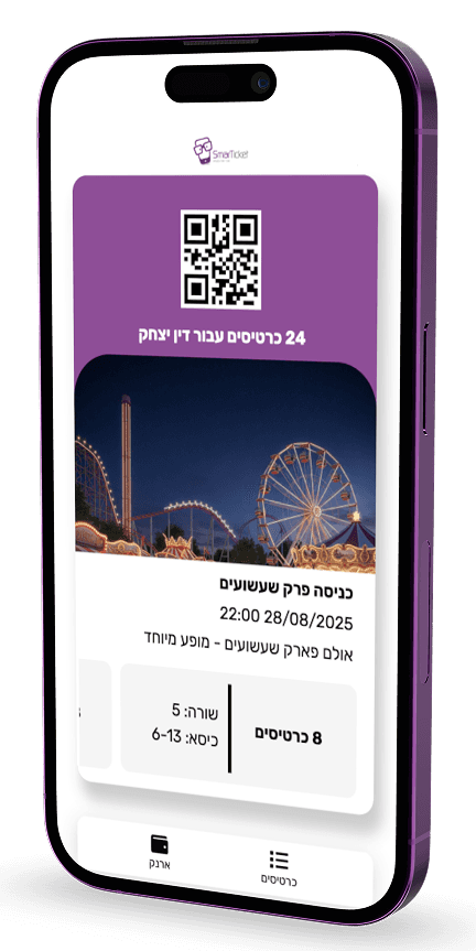 Event ticketing app